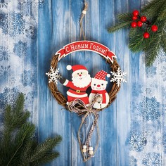 Подвеска новогодняя Зимнее волшебство