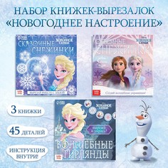 Набор аппликаций Disney