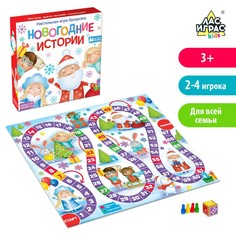 Настольная игра Лас Играс Kids