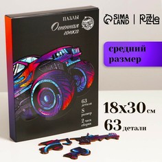 Пазлы фигурные Puzzle