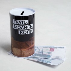 Копилка NO Brand