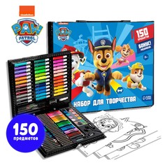 Набор для творчества,150 предметов, щенячий патруль PAW Patrol