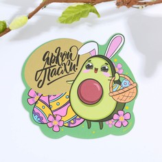 Магнит со скретч-слоем Семейные традиции