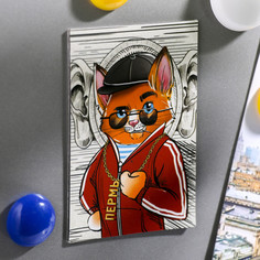 Магнит двусторонний Семейные традиции