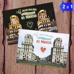 Магнит двусторонний Семейные традиции