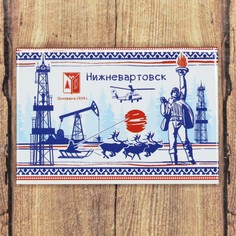 Магнит Семейные традиции