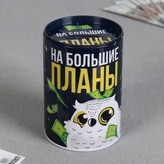 Копилка NO Brand