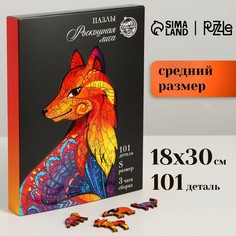 Пазлы фигурные Puzzle