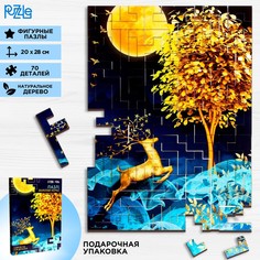 Пазл фигурный деревянный Puzzle