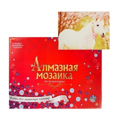 Алмазная мозаика, 30 × 40 см, с подрамником, с полным заполнением NO Brand