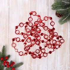 Бусы на елку 2,7 м d-10 мм Зимнее волшебство