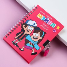 Записная книжка на замочке а6, Disney