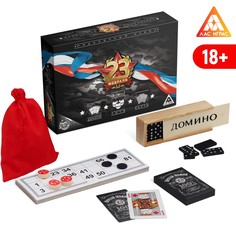 Подарочный набор 3 в 1 ЛАС ИГРАС