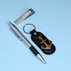 Набор подарочный 3в1 (ручка, брелок, кусачки) NO Brand