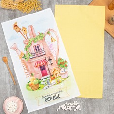 Набор полотенец Этель