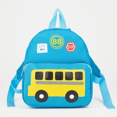 Рюкзак детский, отдел на молнии, наружный карман, цвет голубой NO Brand