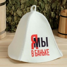 Шапка NO Brand