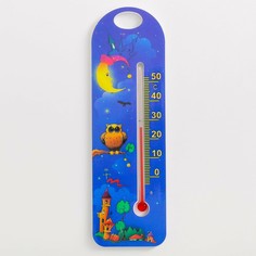 Термометр комнатный детский, цвет синий Крошка Я