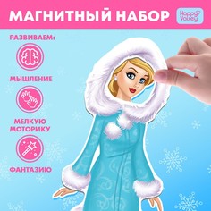 Магнитная игра Happy Valley