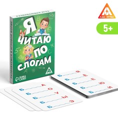 Настольная обучающая игра ЛАС ИГРАС