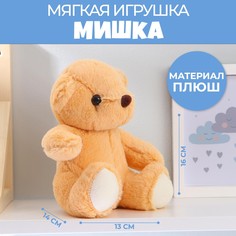 Мягкая игрушка Milo Toys