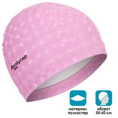 Шапочка для плавания взрослая, тканевая, обхват 54-60 см, цвет розовый Onlytop