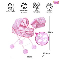 Коляска для кукол с сумкой Happy Valley