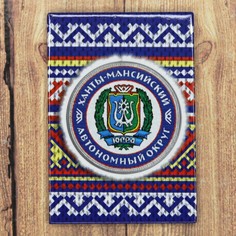 Магнит Семейные традиции