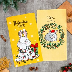 Набор кухонных полотенец Доляна