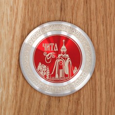 Магнит Семейные традиции