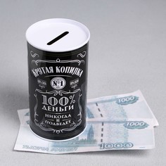 Копилка NO Brand