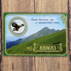 Магнит Семейные традиции