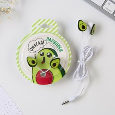 Наушники в шаре Like me