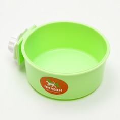 Миска с креплением на клетку, 15,5 х 13,5 см, зеленая Пижон