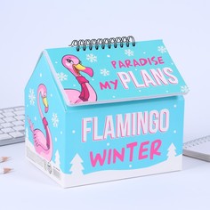 Шкатулка - домик flamingo winter, + планер 50 листов Art Fox