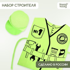 Игровой набор Happy Valley
