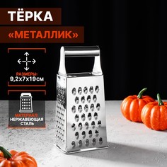 Терка четырехгранная доляна