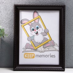 Фоторамка пластик l-1 15х21 см венге (пластиковый экран) Keep Memories