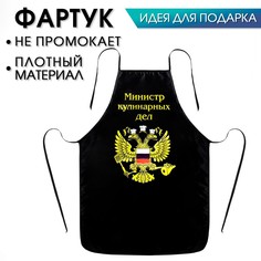 Фартук NO Brand