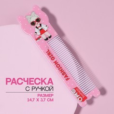 Расческа Queen Fair