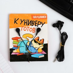 Наушники проводные Like me