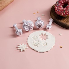 Набор плунжеров кондитерских доляна