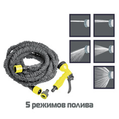 Шланг для полива Inbloom