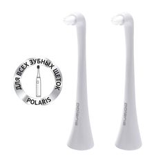 Комплект насадок для электрической зубной щетки Polaris TBH 0105 MP (2)
