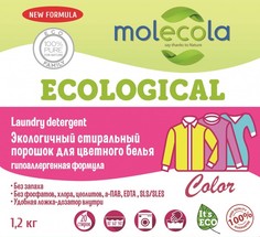 Бытовая химия Molecola Стиральный порошок для цветного белья с растительными энзимами 1.2 кг