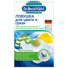 Бытовая химия Dr. Beckmann Отбеливатель для гардин и занавесок 3х40 г