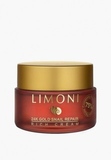 Крем для лица Limoni 24K Gold Snail Repair Rich Cream, 50 мл