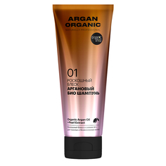 Шампунь для волос ORGANIC SHOP NATURALLY PROFESSIONAL Argan Organic для блеска волос 250 мл
