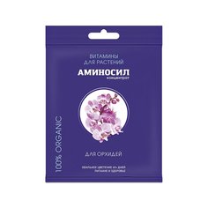 Удобрение для орхидей, концентрат, жидкость, 5 мл, Аминосил