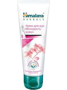 Крем для рук Himalaya Herbals Молодость кожи 75 мл